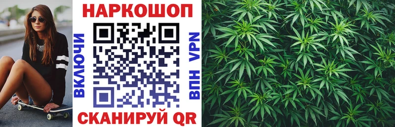 Купить наркотик Чехов Гашиш Бошки Шишки Псилоцибиновые грибы МДМА Кокаин Амфетамин Меф