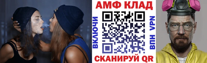 АМФЕТАМИН VHQ Чехов
