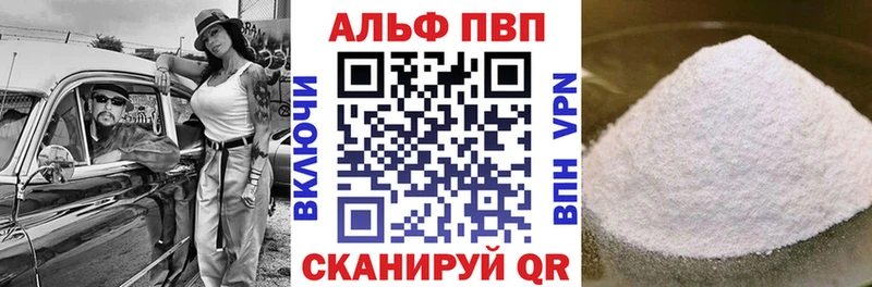 площадка Telegram  мега ссылка  Чехов  где купить наркоту  Альфа ПВП СК 