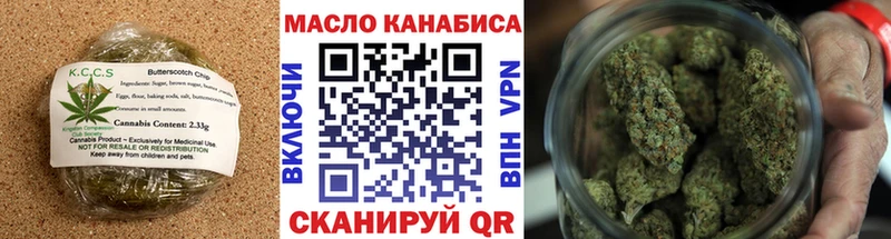 где купить   Чехов  Еда ТГК марихуана 