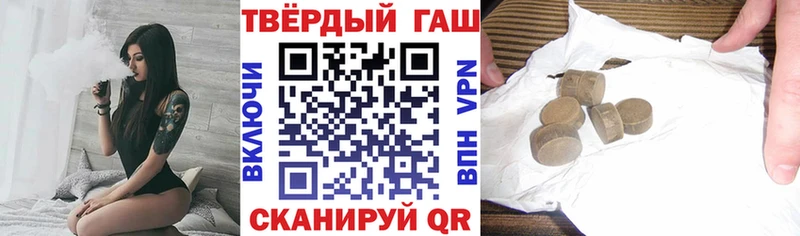 Гашиш Cannabis  Чехов 