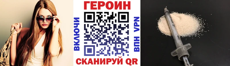 Героин гречка  Чехов 