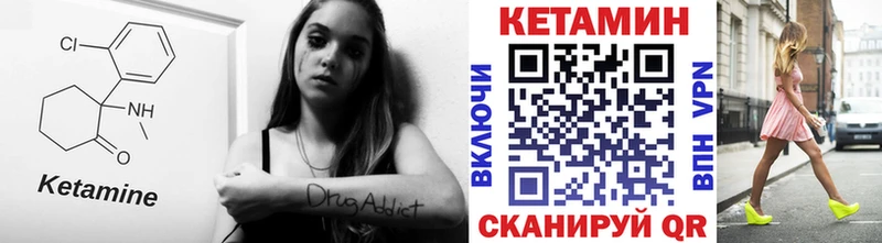 КЕТАМИН ketamine  продажа наркотиков  Чехов 