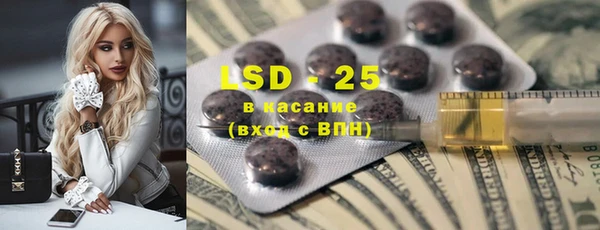 прущие крисы Алексеевка