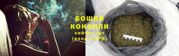 бутик Вязьма