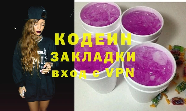 2c-b Алзамай