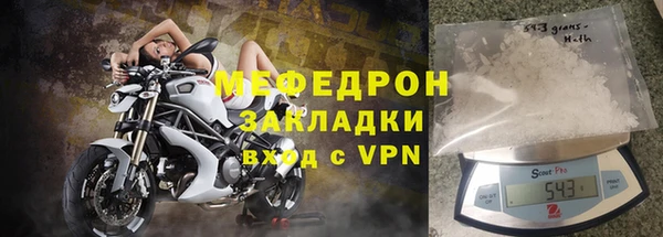 стаф Вяземский