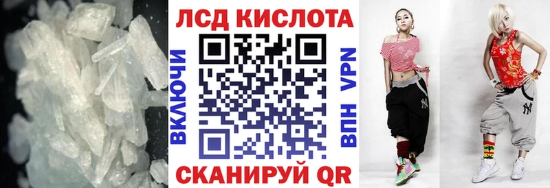 ЛСД экстази кислота  Чехов 