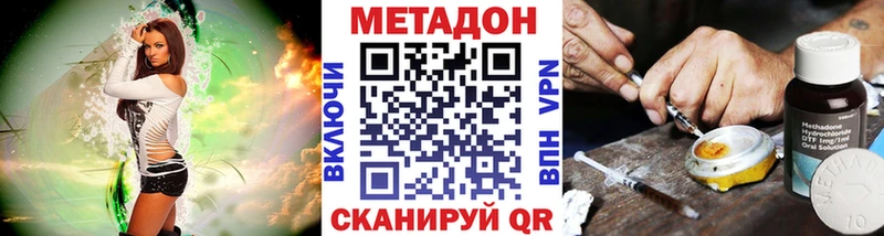 mega сайт  Чехов  Метадон белоснежный 