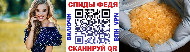 Первитин кристалл  Чехов 