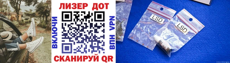 Марки NBOMe 1,5мг  Чехов 